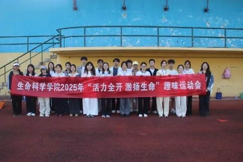 一群人站在台上 AI 生成的内容可能不正确。